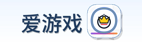 爱游戏 Logo